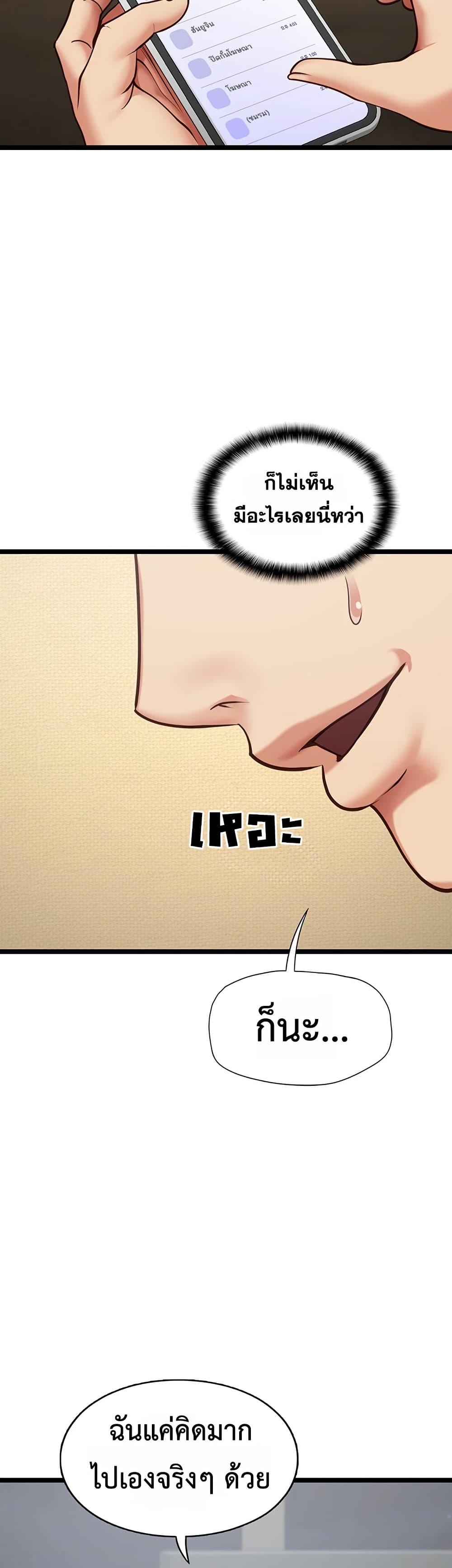 Doujin-Lc- อ่าน โดจิน มังฮวา เกาหลี ญี่ปุ่น จีน แปลไทย My Girlfriend ตอนที่ 1 2 3 4 5 6 7 8 9 10 11 12 13 14 ฟรี ไม่มีโฆษณา อ่าน โดจิน Manhwa เกาหลี ญี่ปุ่น จีน เรามีครบ คัดมาให้เน้นๆ โดจิน 18+ รับประกันความฟินโดย  Doujin Lc