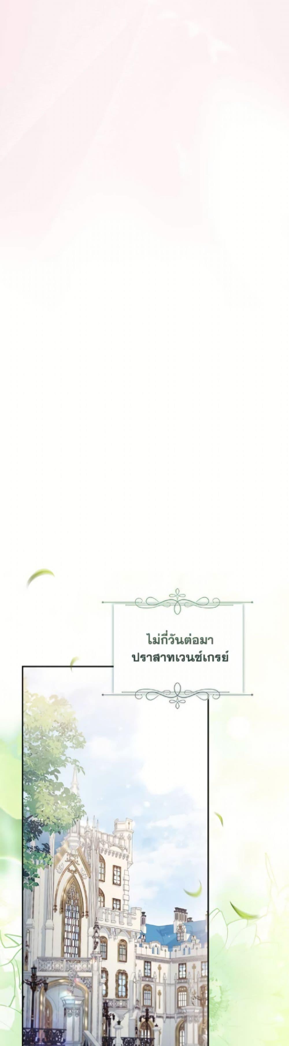 Manga-lc-com อ่านมังงะ อ่านการ์ตูน ออนไลน์ ฟรี The Youngest Daughter of the Villainous Duke ตอนที่ 1 2 3 4 5 6 7 8 9 10 11 12 13 14 ฟรี ไม่มีโฆษณา Manga-lc - อ่าน มังงะ อ่าน การ์ตูน ออนไลน์ อ่านมังงะ ฟรี