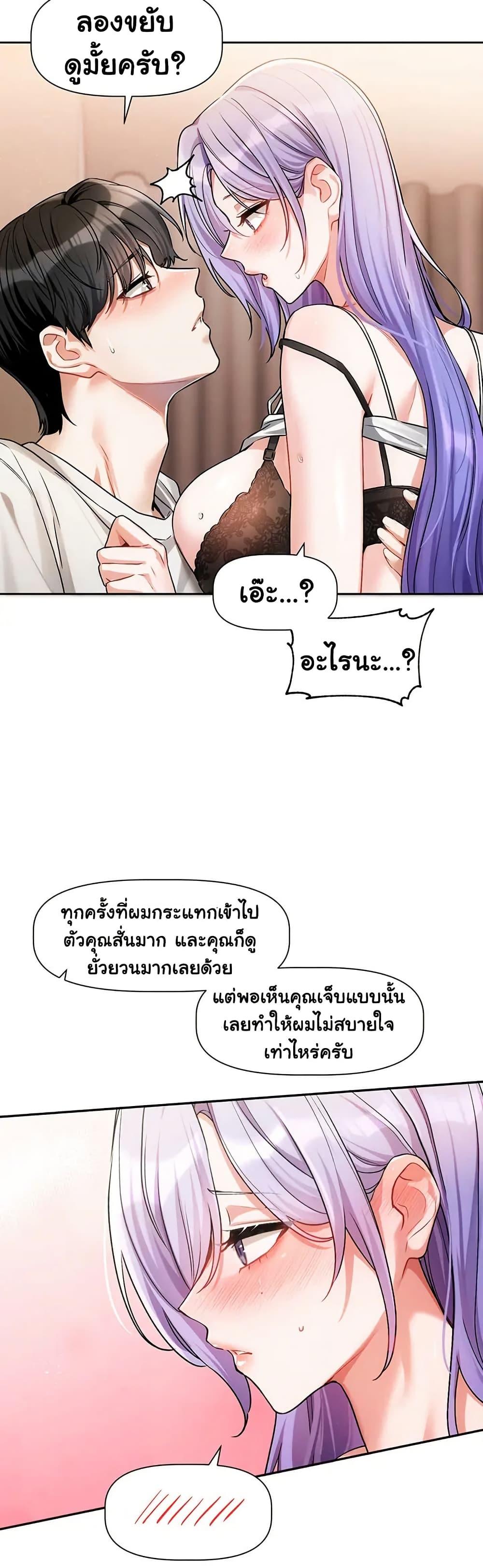 Doujin-Lc- อ่าน โดจิน มังฮวา เกาหลี ญี่ปุ่น จีน แปลไทย Love Quest ตอนที่ 1 2 3 4 5 6 7 8 9 10 11 12 13 14 ฟรี ไม่มีโฆษณา อ่าน โดจิน Manhwa เกาหลี ญี่ปุ่น จีน เรามีครบ คัดมาให้เน้นๆ โดจิน 18+ รับประกันความฟินโดย  Doujin Lc