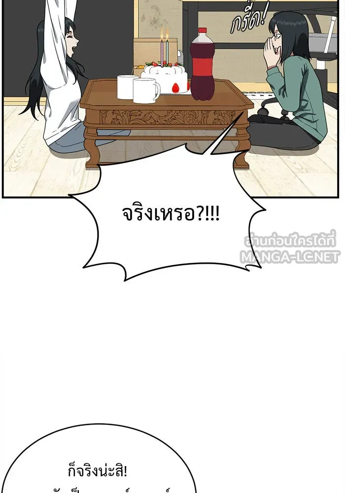 ช่วยเปลี่ยนฉันที ตอนที่ 122. ซูดูนา 21 รูปที่ 42