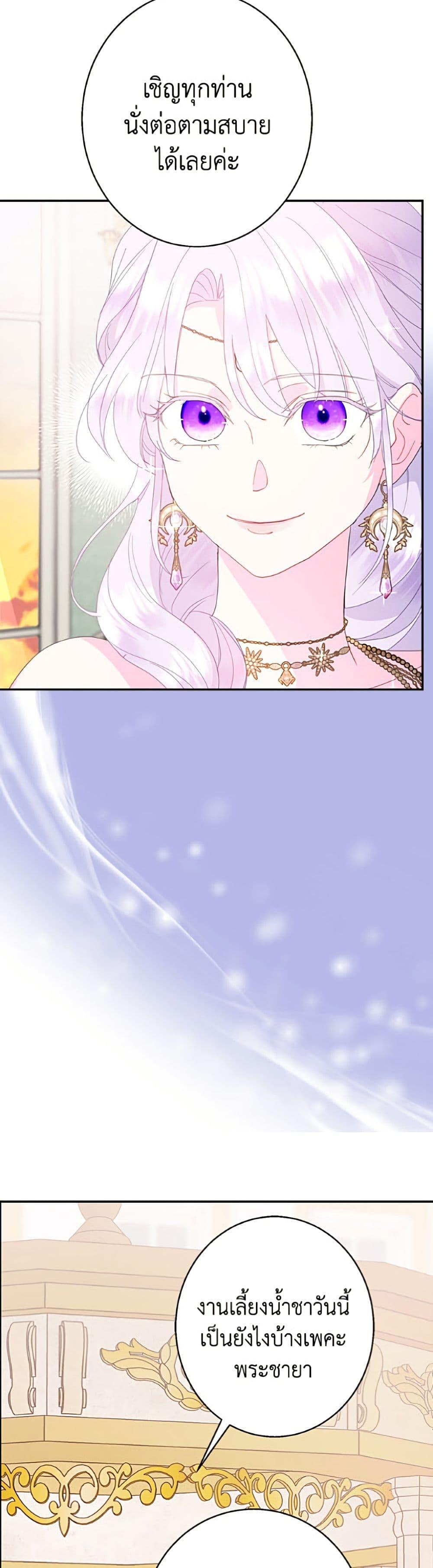 Manga-lc-com อ่านมังงะ อ่านการ์ตูน ออนไลน์ ฟรี Forget My Husband, I’ll Go Make Money ตอนที่ 1 2 3 4 5 6 7 8 9 10 11 12 13 14 ฟรี ไม่มีโฆษณา Manga-lc - อ่าน มังงะ อ่าน การ์ตูน ออนไลน์ อ่านมังงะ ฟรี