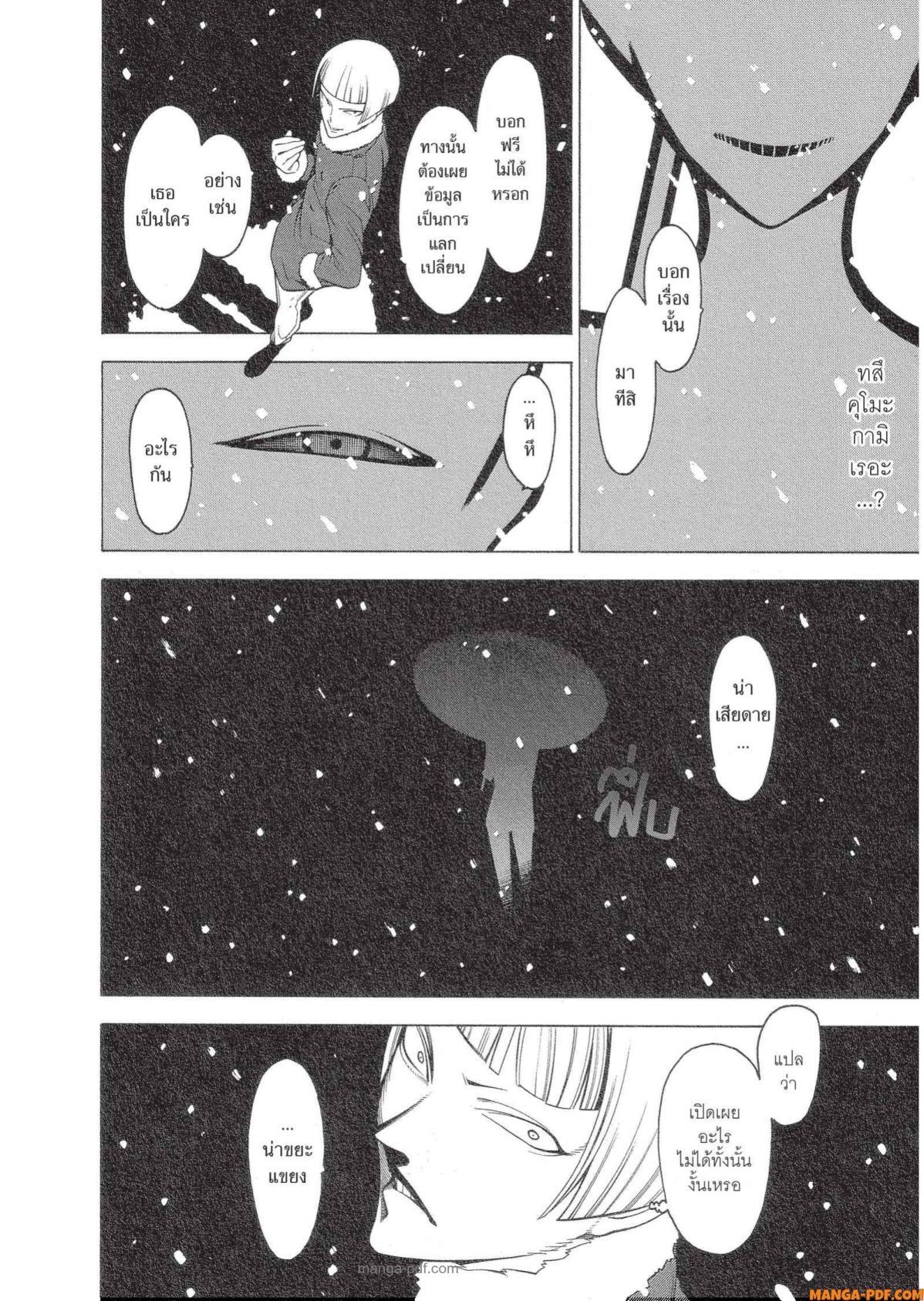 Manga-lc-com อ่านมังงะ อ่านการ์ตูน ออนไลน์ ฟรี Mononogatari มหาเนตรผู้พิทักษ์ ตอนที่ 1 2 3 4 5 6 7 8 9 10 11 12 13 14 ฟรี ไม่มีโฆษณา Manga-lc - อ่าน มังงะ อ่าน การ์ตูน ออนไลน์ อ่านมังงะ ฟรี