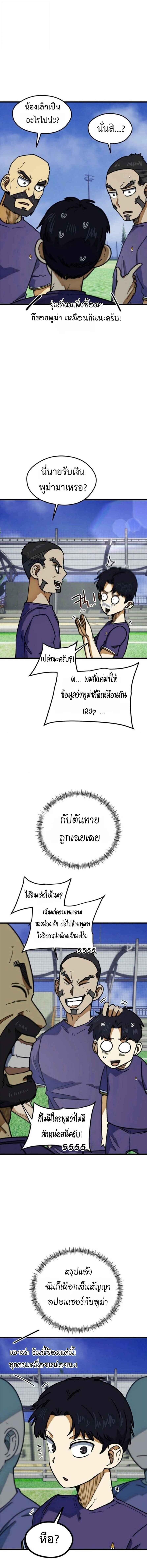 Manga-lc-com อ่านมังงะ อ่านการ์ตูน ออนไลน์ ฟรี I’m Being Mistaken for a Soccer Genius ตอนที่ 1 2 3 4 5 6 7 8 9 10 11 12 13 14 ฟรี ไม่มีโฆษณา Manga-lc - อ่าน มังงะ อ่าน การ์ตูน ออนไลน์ อ่านมังงะ ฟรี