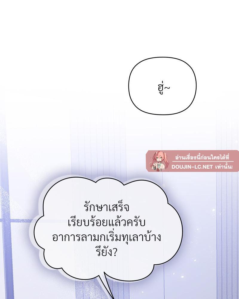 Doujin-Lc- อ่าน โดจิน มังฮวา เกาหลี ญี่ปุ่น จีน แปลไทย ดวงร้าย-ชะตารัก ตอนที่ 1 2 3 4 5 6 7 8 9 10 11 12 13 14 ฟรี ไม่มีโฆษณา อ่าน โดจิน Manhwa เกาหลี ญี่ปุ่น จีน เรามีครบ คัดมาให้เน้นๆ โดจิน 18+ รับประกันความฟินโดย  Doujin Lc