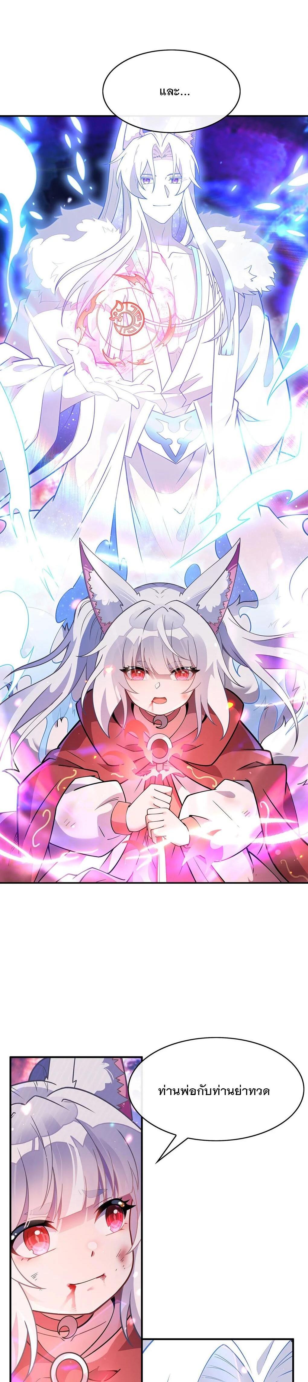 Manga-lc-com อ่านมังงะ อ่านการ์ตูน ออนไลน์ ฟรี My Female Disciples are all Future Masters of the Heavens ตอนที่ 1 2 3 4 5 6 7 8 9 10 11 12 13 14 ฟรี ไม่มีโฆษณา Manga-lc - อ่าน มังงะ อ่าน การ์ตูน ออนไลน์ อ่านมังงะ ฟรี