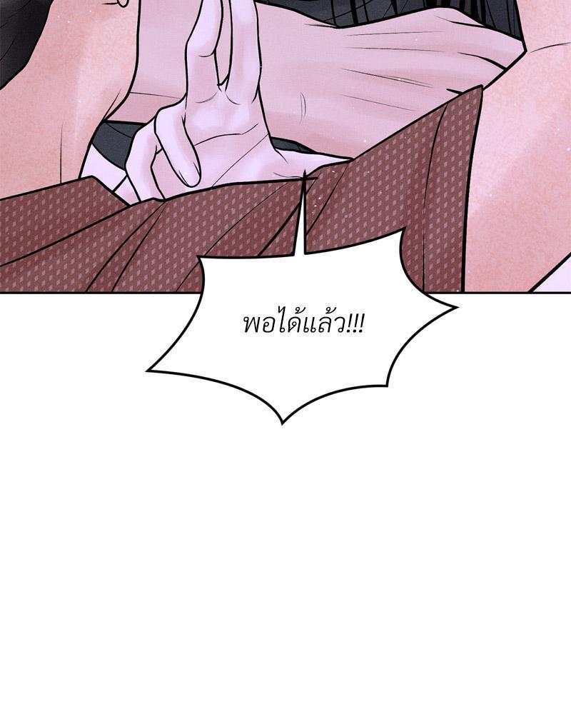 Doujin-Lc- อ่าน โดจิน มังฮวา เกาหลี ญี่ปุ่น จีน แปลไทย Payment for the Ride ตอนที่ 1 2 3 4 5 6 7 8 9 10 11 12 13 14 ฟรี ไม่มีโฆษณา อ่าน โดจิน Manhwa เกาหลี ญี่ปุ่น จีน เรามีครบ คัดมาให้เน้นๆ โดจิน 18+ รับประกันความฟินโดย  Doujin Lc