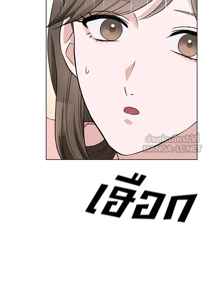 เพลิงแค้นผลาญใจ ตอนที่ 40 รูปที่ 30