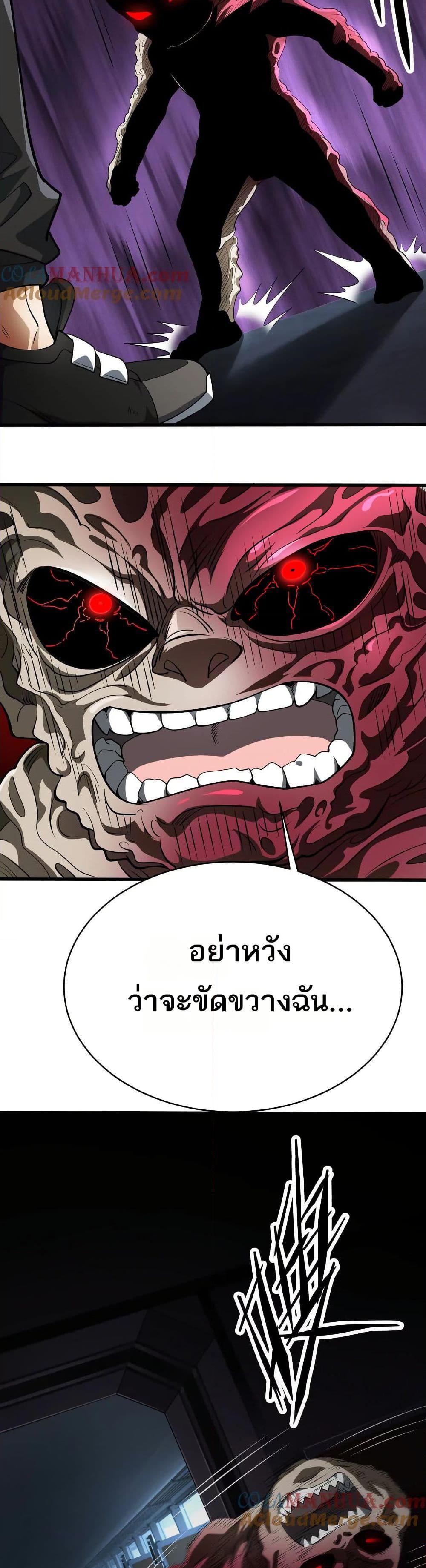 Manga-lc-com อ่านมังงะ อ่านการ์ตูน ออนไลน์ ฟรี The Creators ตอนที่ 1 2 3 4 5 6 7 8 9 10 11 12 13 14 ฟรี ไม่มีโฆษณา Manga-lc - อ่าน มังงะ อ่าน การ์ตูน ออนไลน์ อ่านมังงะ ฟรี