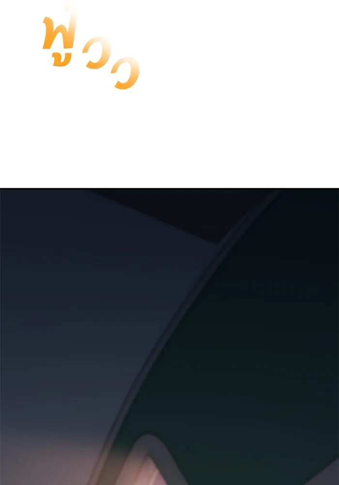 โชคชะตานำพารัก ตอนที่ 37 เบ่งบาน รูปที่ 7