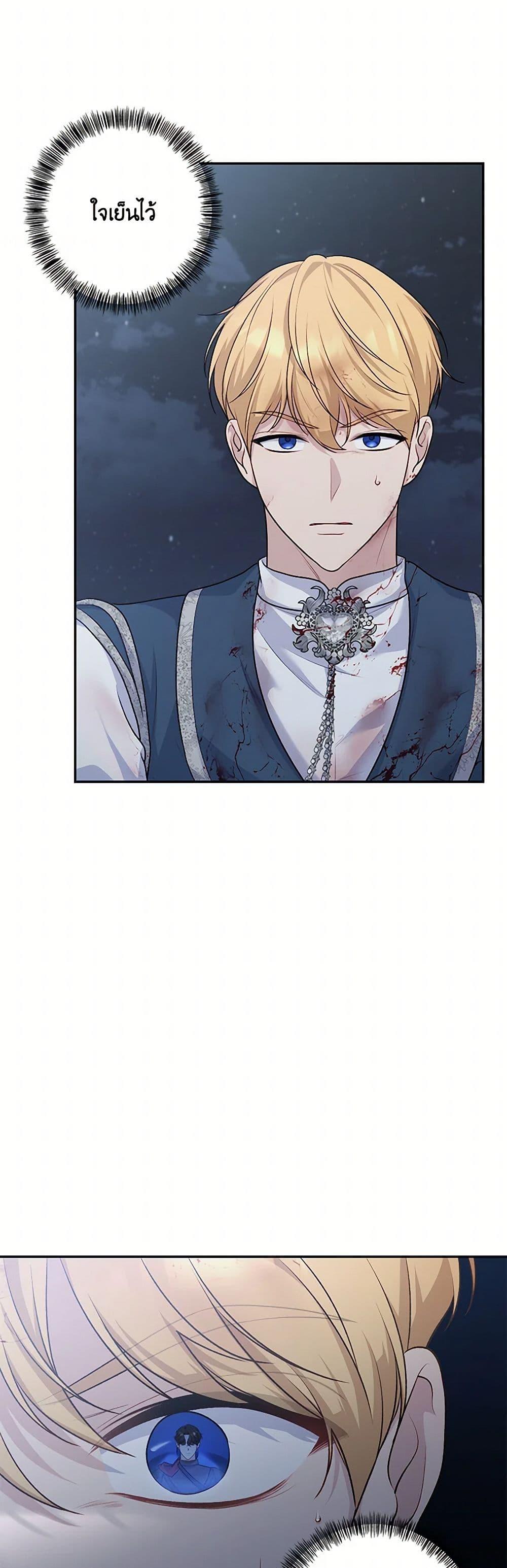 Manga-lc-com อ่านมังงะ อ่านการ์ตูน ออนไลน์ ฟรี The Villain’s Young Backer ตอนที่ 1 2 3 4 5 6 7 8 9 10 11 12 13 14 ฟรี ไม่มีโฆษณา Manga-lc - อ่าน มังงะ อ่าน การ์ตูน ออนไลน์ อ่านมังงะ ฟรี