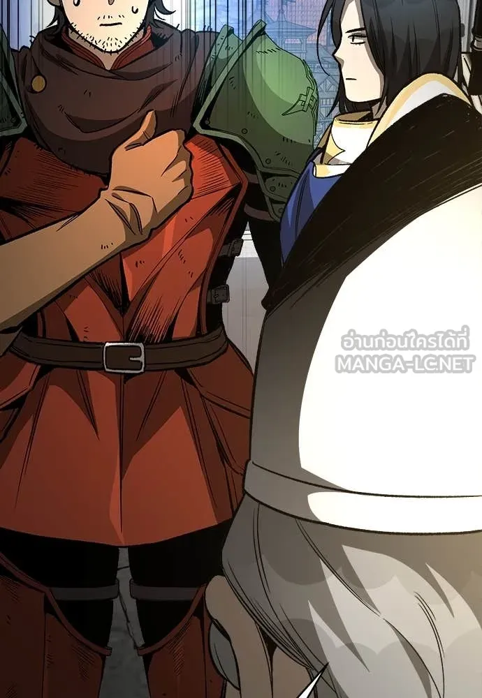 ผู้พิทักษ์เถื่อน ตอนที่ 17 รูปที่ 78