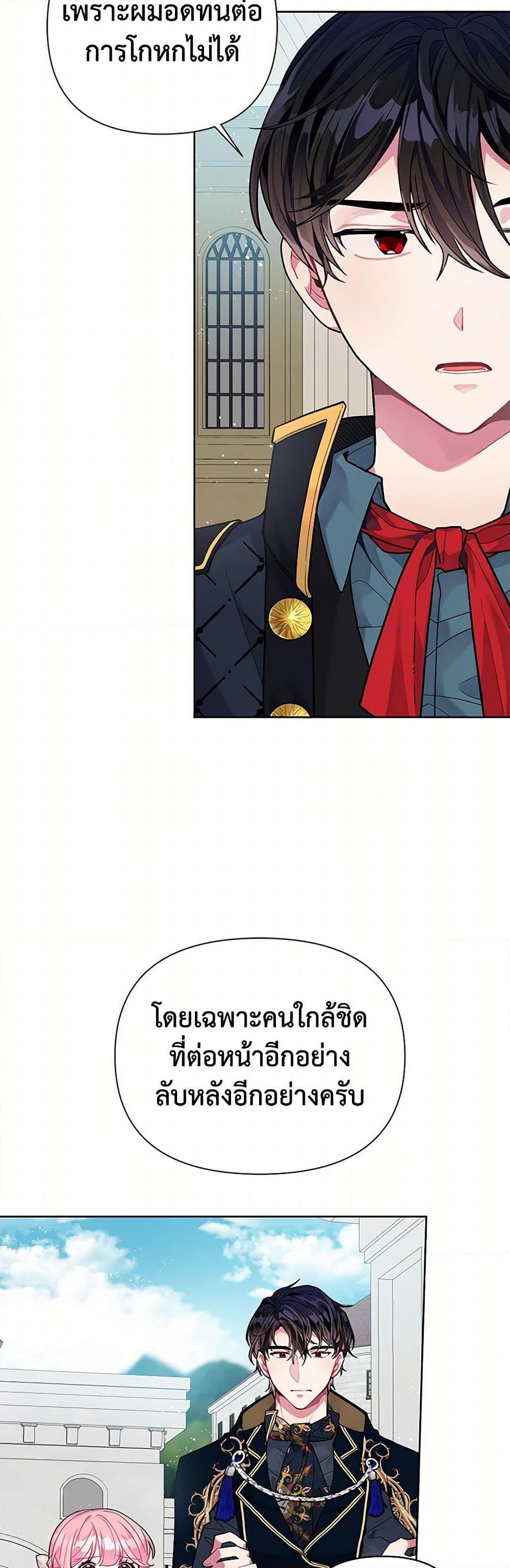 Manga-lc-com อ่านมังงะ อ่านการ์ตูน ออนไลน์ ฟรี The Archvillain’s Daughter-in-Law ตอนที่ 1 2 3 4 5 6 7 8 9 10 11 12 13 14 ฟรี ไม่มีโฆษณา Manga-lc - อ่าน มังงะ อ่าน การ์ตูน ออนไลน์ อ่านมังงะ ฟรี