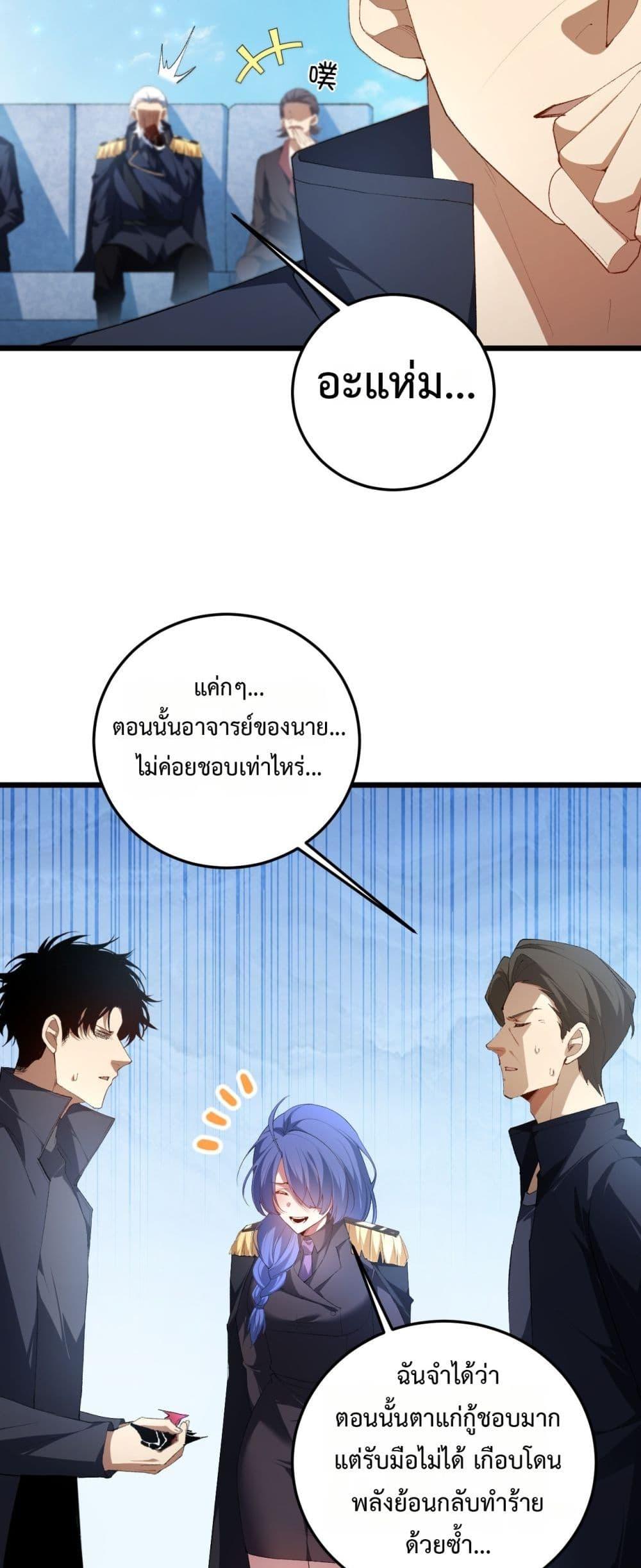 Manga-lc-com อ่านมังงะ อ่านการ์ตูน ออนไลน์ ฟรี SupremeZergLo ตอนที่ 1 2 3 4 5 6 7 8 9 10 11 12 13 14 ฟรี ไม่มีโฆษณา Manga-lc - อ่าน มังงะ อ่าน การ์ตูน ออนไลน์ อ่านมังงะ ฟรี