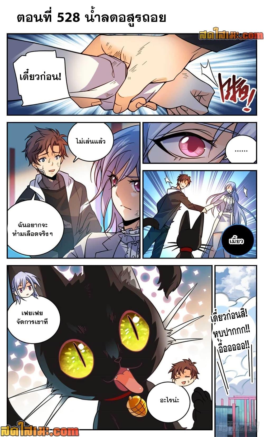 Manga-lc-com อ่านมังงะ อ่านการ์ตูน ออนไลน์ ฟรี Versatile Mage จอมเวทย์เต็มพิกัด ตอนที่ 1 2 3 4 5 6 7 8 9 10 11 12 13 14 ฟรี ไม่มีโฆษณา Manga-lc - อ่าน มังงะ อ่าน การ์ตูน ออนไลน์ อ่านมังงะ ฟรี