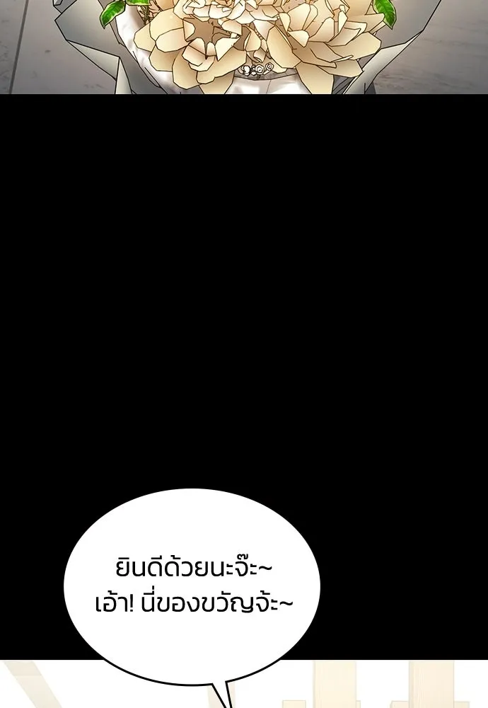 รักแล้วห้ามเลิก ตอนที่ 62 รูปที่ 26