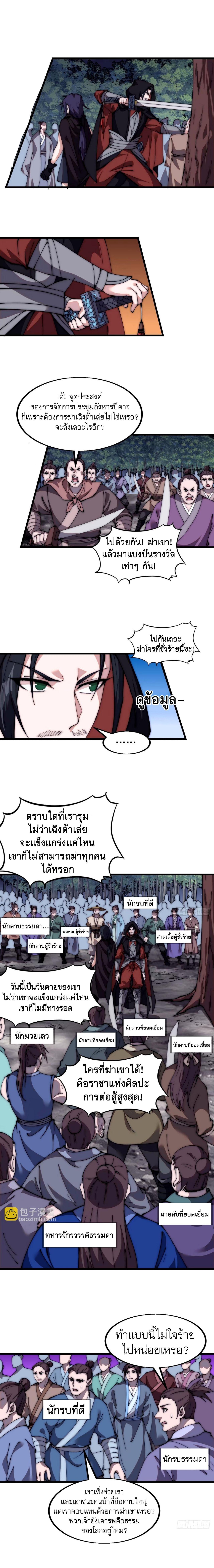 Manga-lc-com อ่านมังงะ อ่านการ์ตูน ออนไลน์ ฟรี It Starts With A Mountain ตอนที่ 1 2 3 4 5 6 7 8 9 10 11 12 13 14 ฟรี ไม่มีโฆษณา Manga-lc - อ่าน มังงะ อ่าน การ์ตูน ออนไลน์ อ่านมังงะ ฟรี