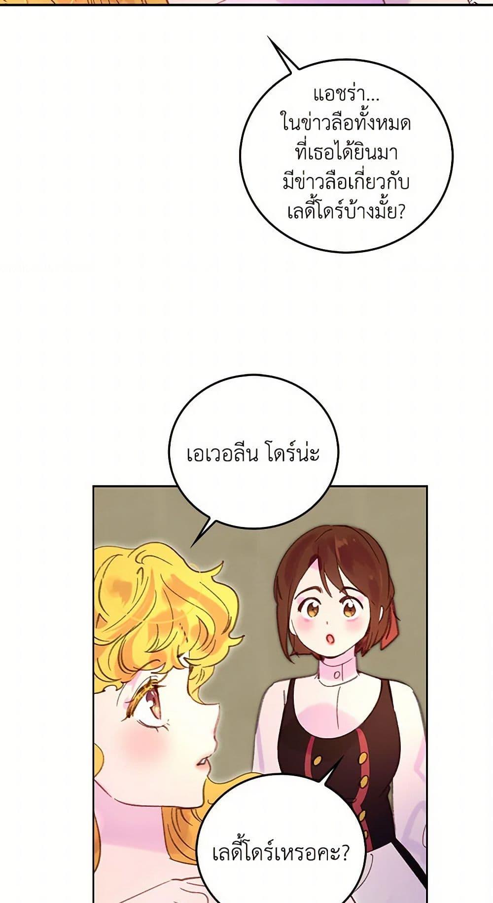 Manga-lc-com อ่านมังงะ อ่านการ์ตูน ออนไลน์ ฟรี Miss Not-So Sidekick ตอนที่ 1 2 3 4 5 6 7 8 9 10 11 12 13 14 ฟรี ไม่มีโฆษณา Manga-lc - อ่าน มังงะ อ่าน การ์ตูน ออนไลน์ อ่านมังงะ ฟรี