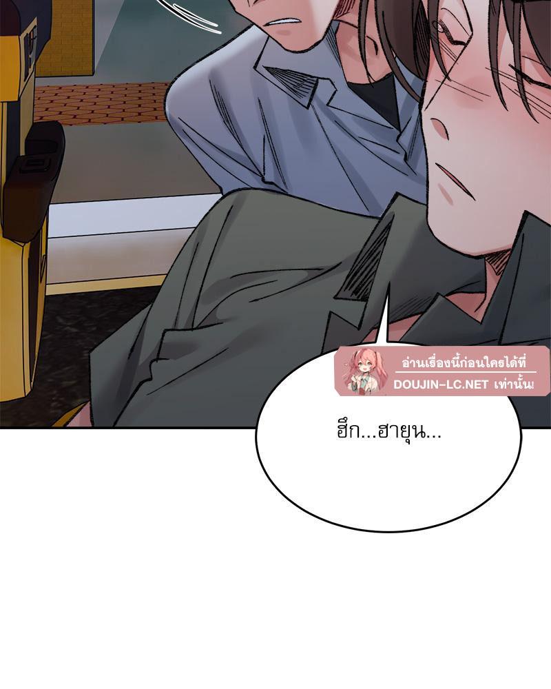 Doujin-Lc- อ่าน โดจิน มังฮวา เกาหลี ญี่ปุ่น จีน แปลไทย A Delicate Relations ตอนที่ 1 2 3 4 5 6 7 8 9 10 11 12 13 14 ฟรี ไม่มีโฆษณา อ่าน โดจิน Manhwa เกาหลี ญี่ปุ่น จีน เรามีครบ คัดมาให้เน้นๆ โดจิน 18+ รับประกันความฟินโดย  Doujin Lc