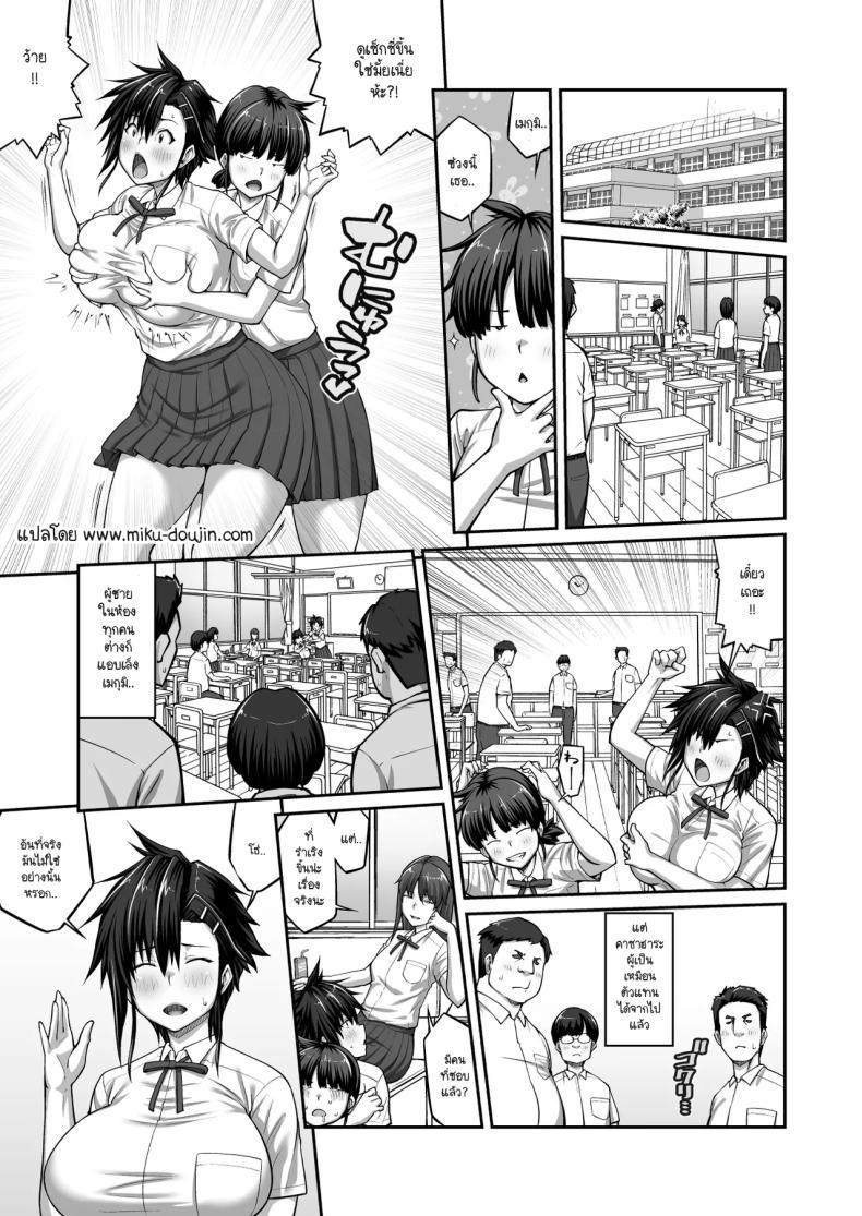 Doujin-Lc- อ่าน โดจิน มังฮวา เกาหลี ญี่ปุ่น จีน แปลไทย แบล็คเมล์กัปตันทีม [ClimbCrown] ตอนที่ 1 2 3 4 5 6 7 8 9 10 11 12 13 14 ฟรี ไม่มีโฆษณา อ่าน โดจิน Manhwa เกาหลี ญี่ปุ่น จีน เรามีครบ คัดมาให้เน้นๆ โดจิน 18+ รับประกันความฟินโดย  Doujin Lc