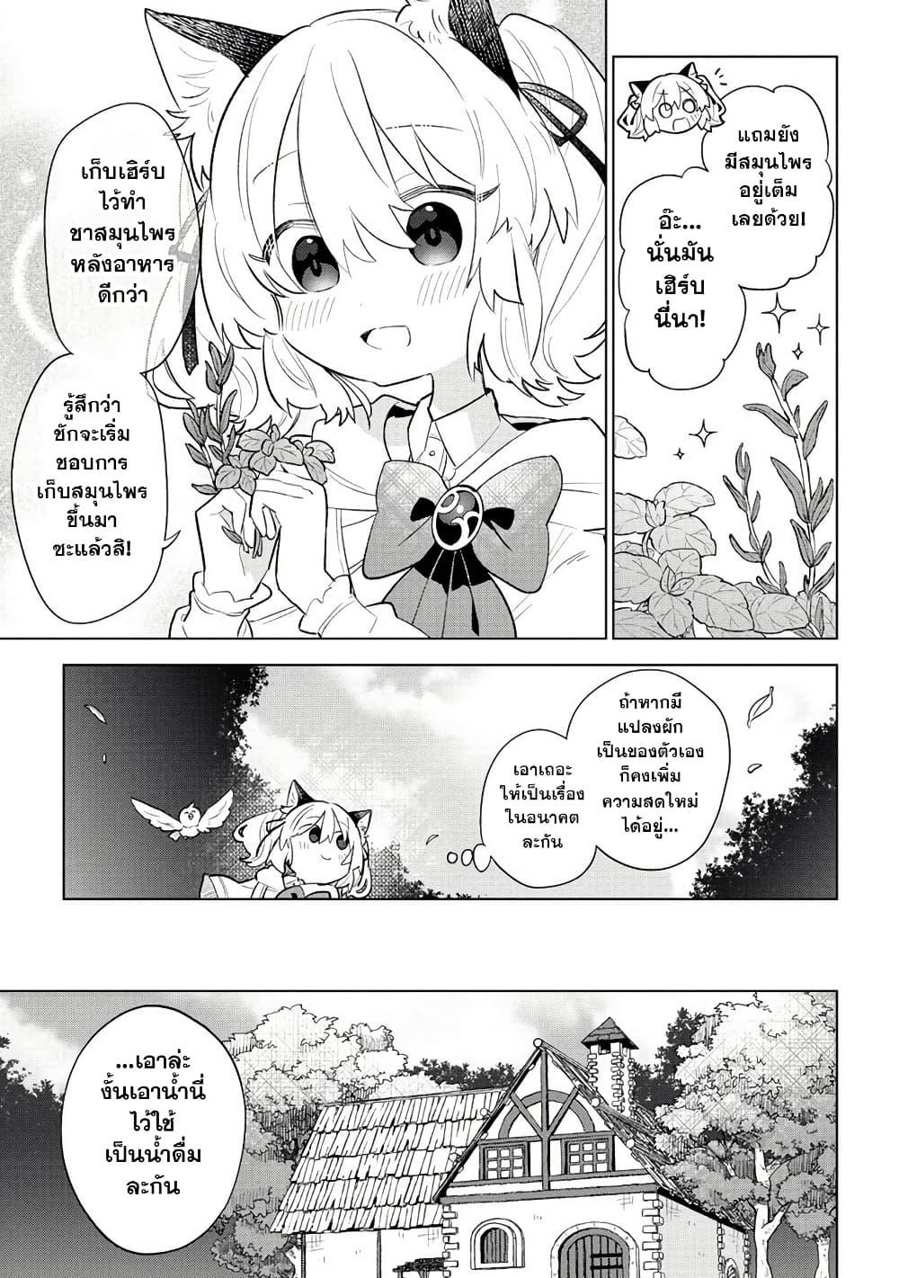 Doujin-Lc- อ่าน โดจิน มังฮวา เกาหลี ญี่ปุ่น จีน แปลไทย 3 ตอนที่ 1 2 3 4 5 6 7 8 9 10 11 12 13 14 ฟรี ไม่มีโฆษณา อ่าน โดจิน Manhwa เกาหลี ญี่ปุ่น จีน เรามีครบ คัดมาให้เน้นๆ โดจิน 18+ รับประกันความฟินโดย  Doujin Lc