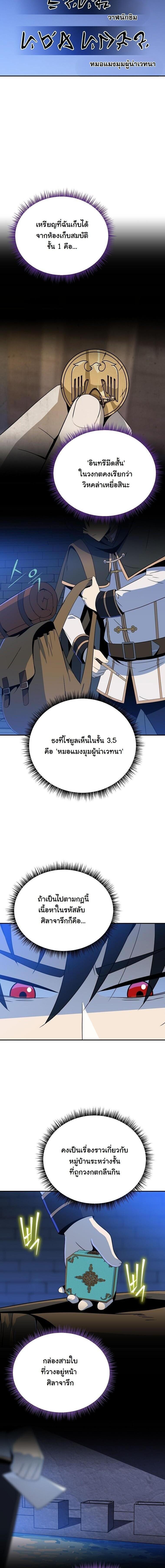 Manga-lc-com อ่านมังงะ อ่านการ์ตูน ออนไลน์ ฟรี The Turn-Based Mage ตอนที่ 1 2 3 4 5 6 7 8 9 10 11 12 13 14 ฟรี ไม่มีโฆษณา Manga-lc - อ่าน มังงะ อ่าน การ์ตูน ออนไลน์ อ่านมังงะ ฟรี