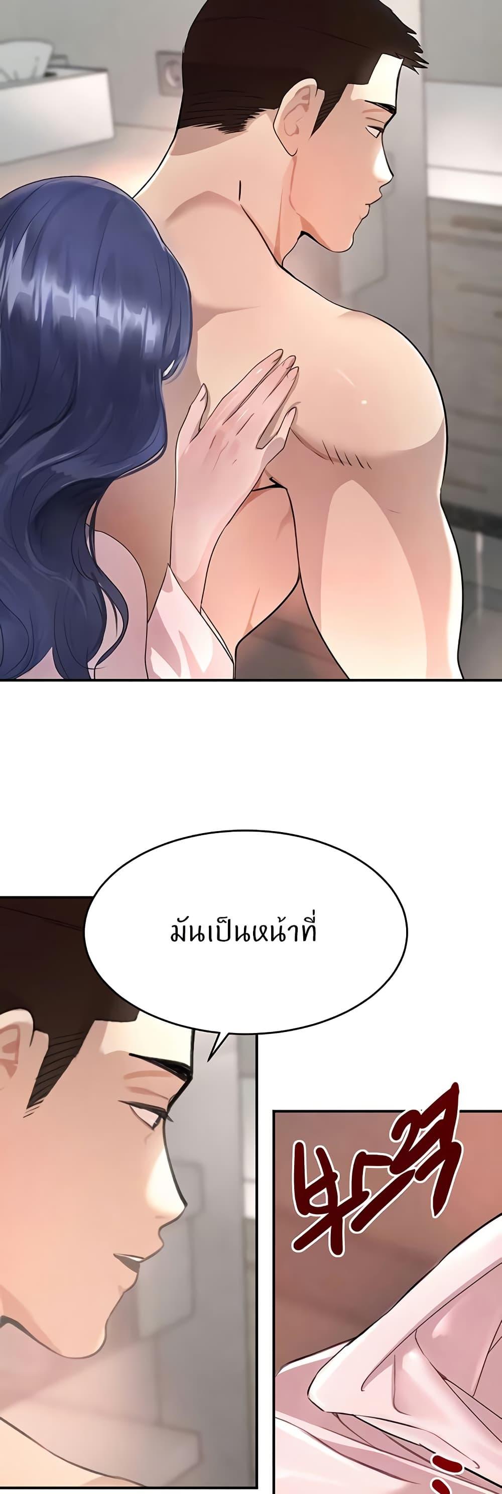Doujin-Lc- อ่าน โดจิน มังฮวา เกาหลี ญี่ปุ่น จีน แปลไทย The Boss’s Daughter ตอนที่ 1 2 3 4 5 6 7 8 9 10 11 12 13 14 ฟรี ไม่มีโฆษณา อ่าน โดจิน Manhwa เกาหลี ญี่ปุ่น จีน เรามีครบ คัดมาให้เน้นๆ โดจิน 18+ รับประกันความฟินโดย  Doujin Lc