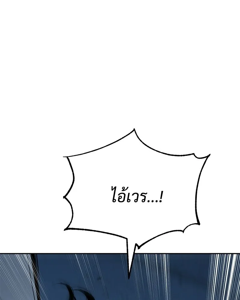 แบคXX ตอนที่ 179 รูปที่ 35