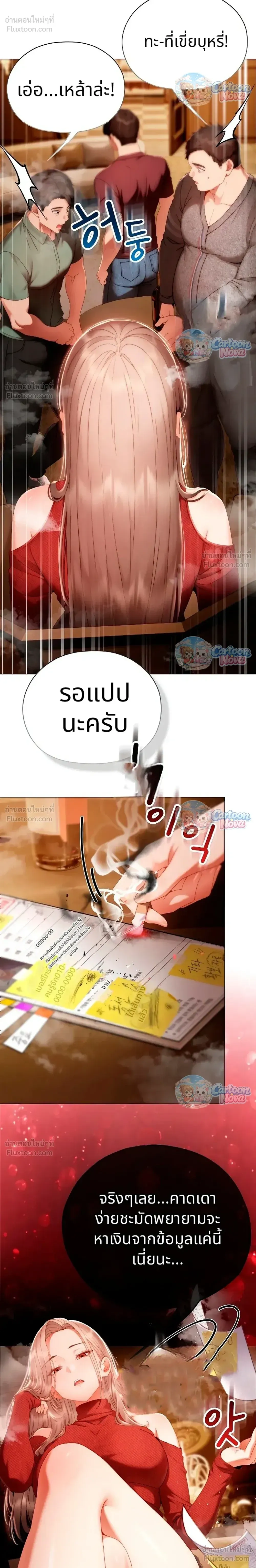 Doujin-Lc- อ่าน โดจิน มังฮวา เกาหลี ญี่ปุ่น จีน แปลไทย Little Miss Delinquent ตอนที่ 1 2 3 4 5 6 7 8 9 10 11 12 13 14 ฟรี ไม่มีโฆษณา อ่าน โดจิน Manhwa เกาหลี ญี่ปุ่น จีน เรามีครบ คัดมาให้เน้นๆ โดจิน 18+ รับประกันความฟินโดย  Doujin Lc