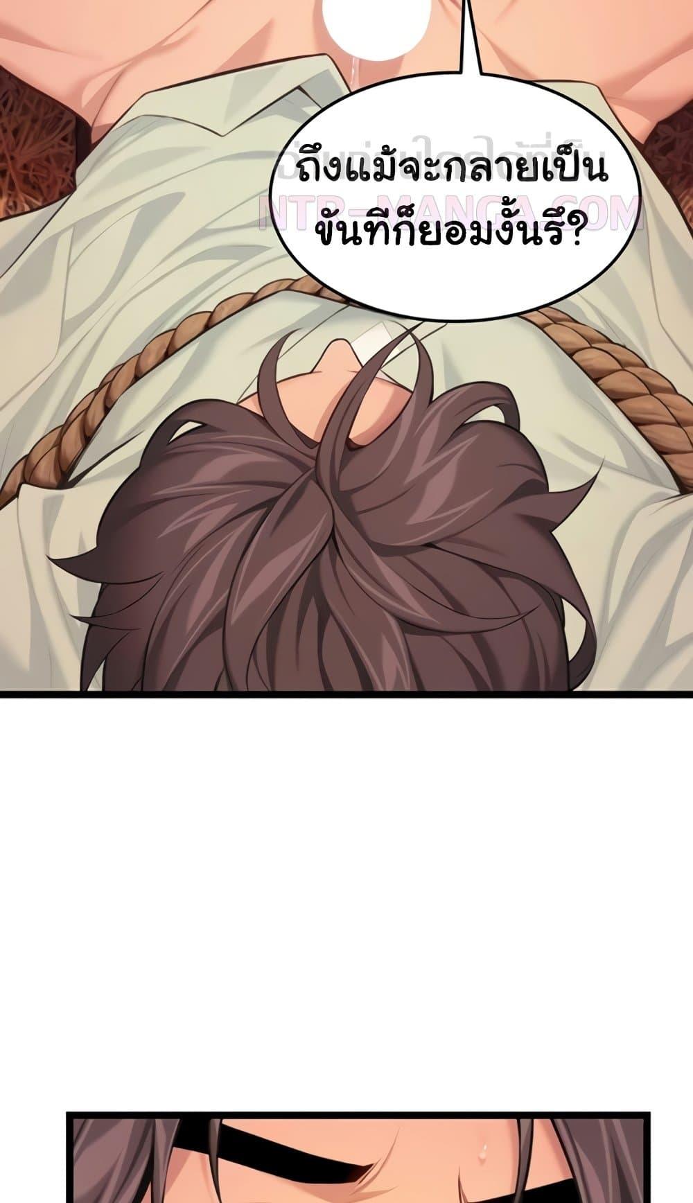 Doujin-Lc- อ่าน โดจิน มังฮวา เกาหลี ญี่ปุ่น จีน แปลไทย God Bless You ตอนที่ 1 2 3 4 5 6 7 8 9 10 11 12 13 14 ฟรี ไม่มีโฆษณา อ่าน โดจิน Manhwa เกาหลี ญี่ปุ่น จีน เรามีครบ คัดมาให้เน้นๆ โดจิน 18+ รับประกันความฟินโดย  Doujin Lc