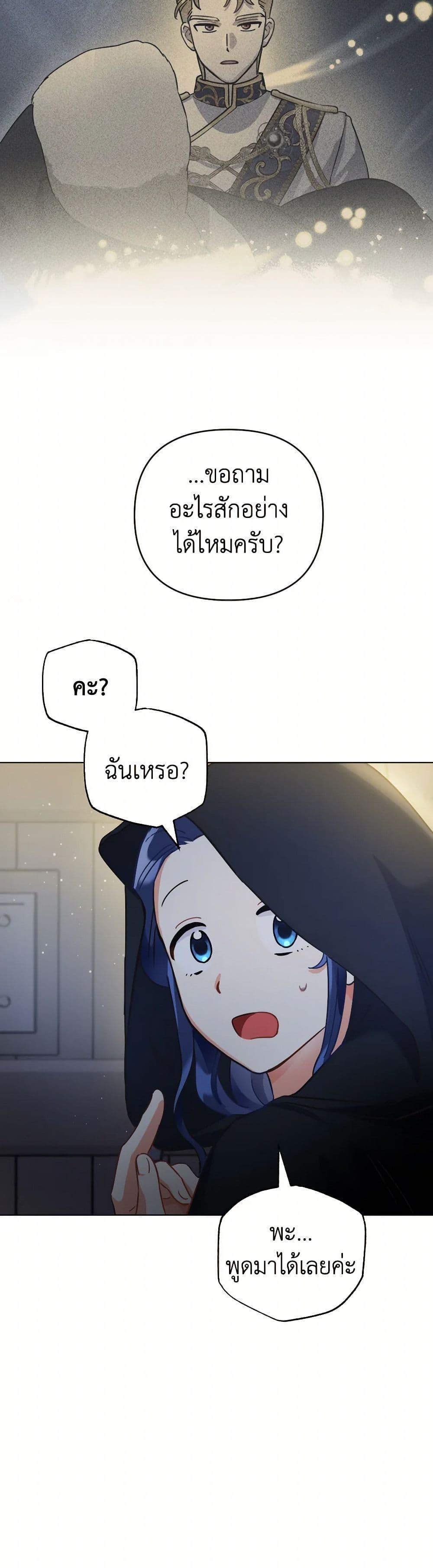 Manga-lc-com อ่านมังงะ อ่านการ์ตูน ออนไลน์ ฟรี Prince, Why Are You Nice to Me ตอนที่ 1 2 3 4 5 6 7 8 9 10 11 12 13 14 ฟรี ไม่มีโฆษณา Manga-lc - อ่าน มังงะ อ่าน การ์ตูน ออนไลน์ อ่านมังงะ ฟรี