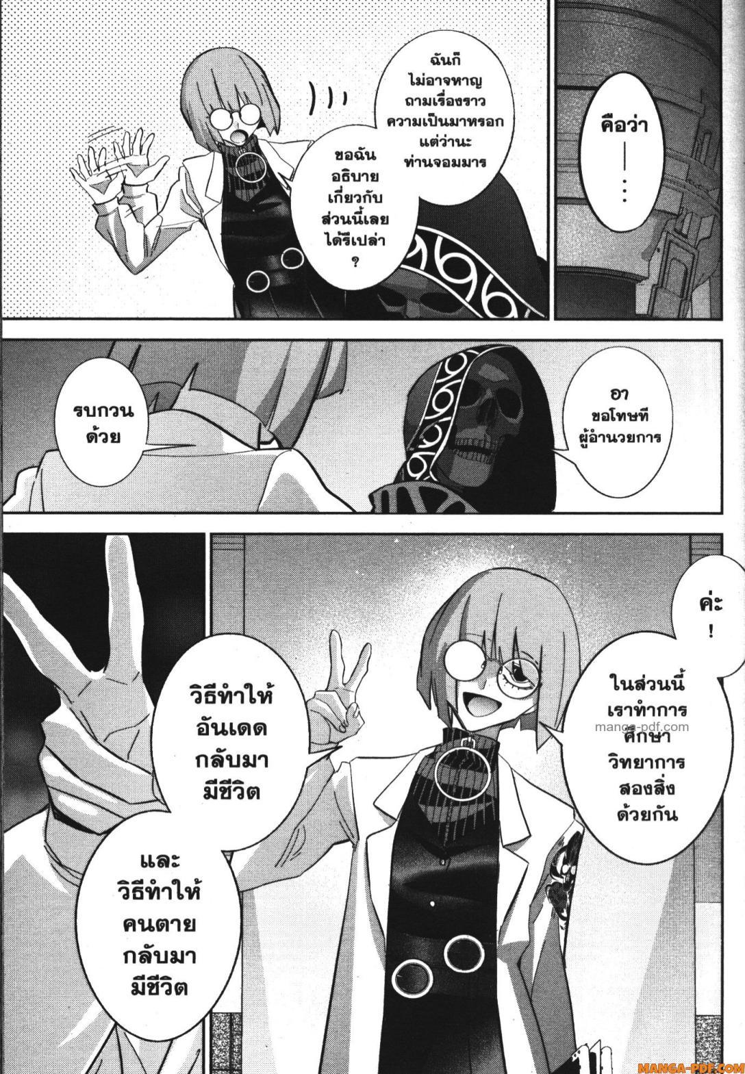 Manga-lc-com อ่านมังงะ อ่านการ์ตูน ออนไลน์ ฟรี Shokei Sareta Kenja wa Lich ni Tensei Shite Shinryaku Sensou wo Hajimeru ตอนที่ 1 2 3 4 5 6 7 8 9 10 11 12 13 14 ฟรี ไม่มีโฆษณา Manga-lc - อ่าน มังงะ อ่าน การ์ตูน ออนไลน์ อ่านมังงะ ฟรี