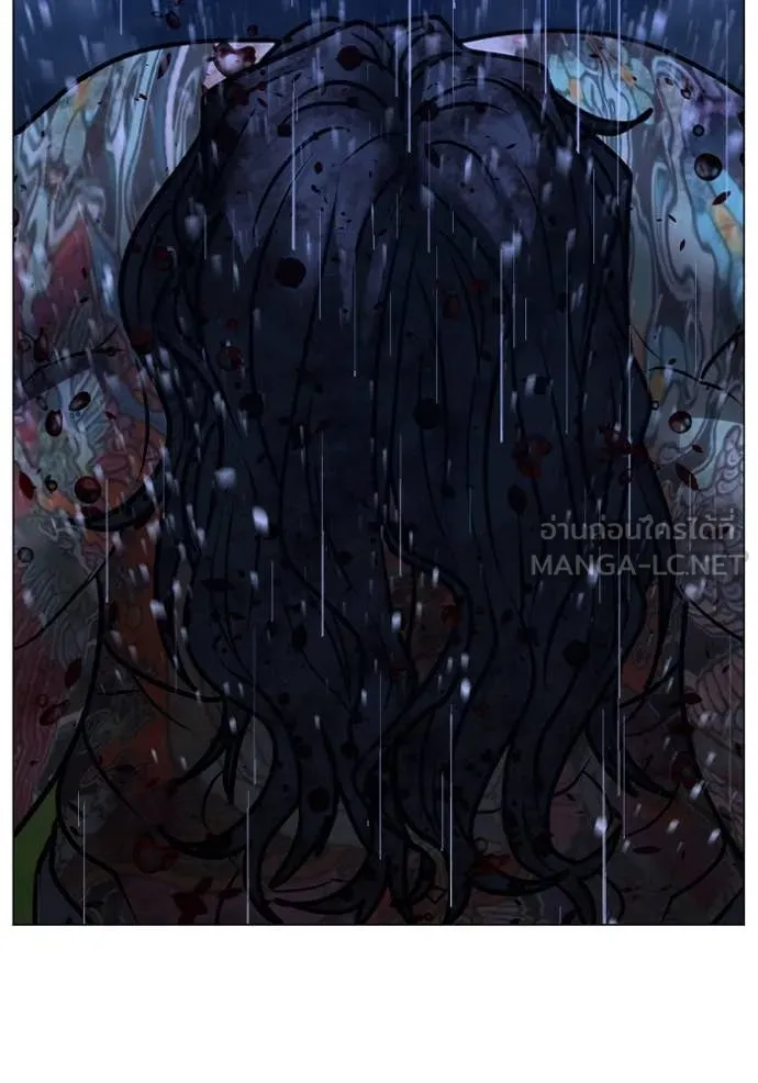 reality ตอนที่ 167 รูปที่ 157