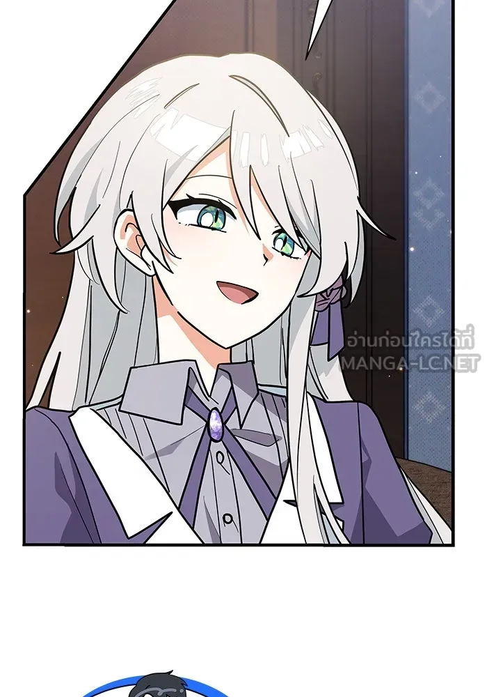 แมวน้อยในรังหมาป่า ตอนที่ 43 รูปที่ 45