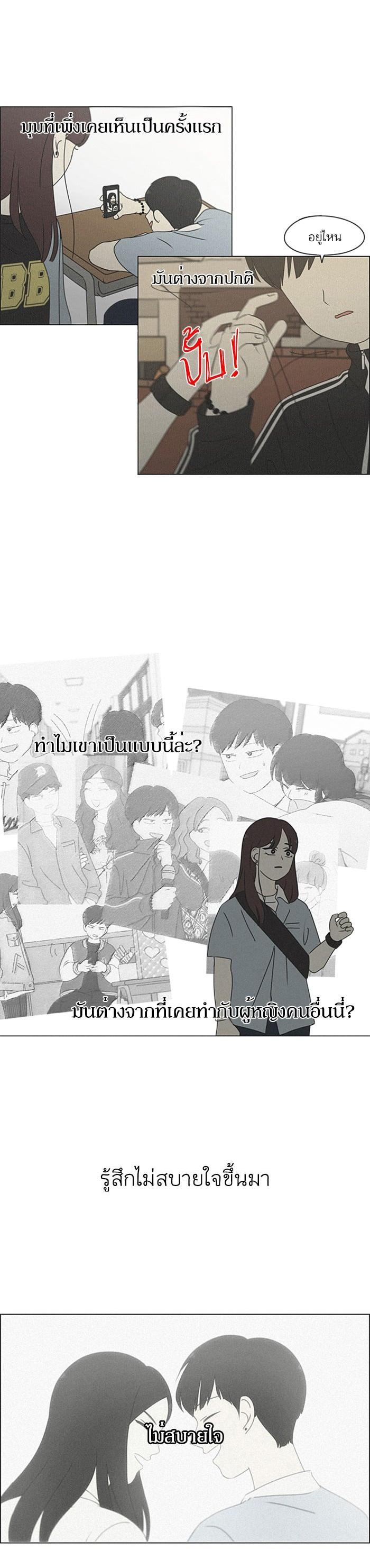 Manga-lc-com อ่านมังงะ อ่านการ์ตูน ออนไลน์ ฟรี Love Revolution รักนี้ต้องปฏิวัติ ตอนที่ 1 2 3 4 5 6 7 8 9 10 11 12 13 14 ฟรี ไม่มีโฆษณา Manga-lc - อ่าน มังงะ อ่าน การ์ตูน ออนไลน์ อ่านมังงะ ฟรี