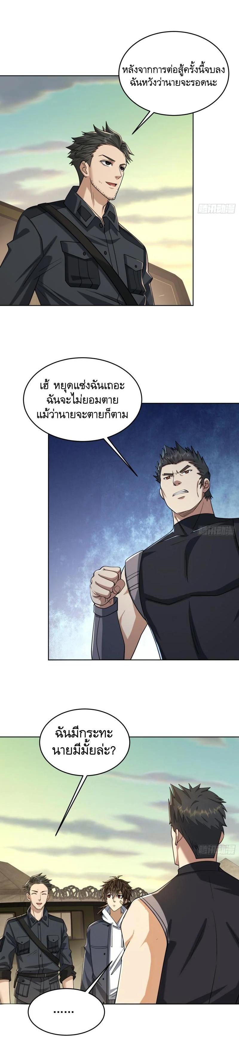 Manga-lc-com อ่านมังงะ อ่านการ์ตูน ออนไลน์ ฟรี The First Order ตอนที่ 1 2 3 4 5 6 7 8 9 10 11 12 13 14 ฟรี ไม่มีโฆษณา Manga-lc - อ่าน มังงะ อ่าน การ์ตูน ออนไลน์ อ่านมังงะ ฟรี