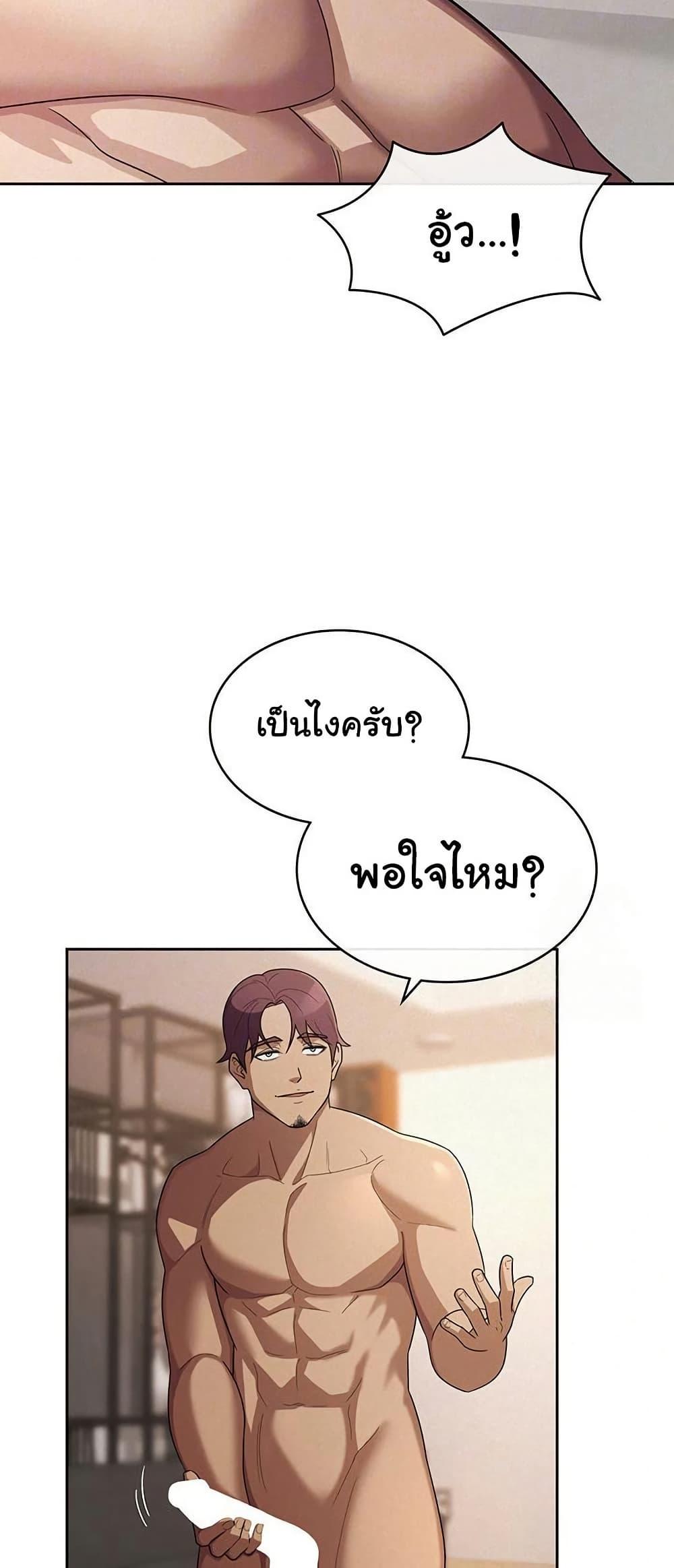 Doujin-Lc- อ่าน โดจิน มังฮวา เกาหลี ญี่ปุ่น จีน แปลไทย Tax Girlfriend ตอนที่ 1 2 3 4 5 6 7 8 9 10 11 12 13 14 ฟรี ไม่มีโฆษณา อ่าน โดจิน Manhwa เกาหลี ญี่ปุ่น จีน เรามีครบ คัดมาให้เน้นๆ โดจิน 18+ รับประกันความฟินโดย  Doujin Lc