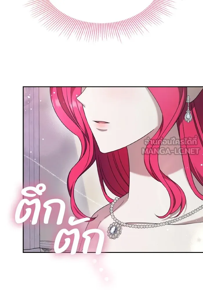 ทำแบบนี้ไม่ได้เพคะ องค์ชาย ตอนที่ 44 รูปที่ 24