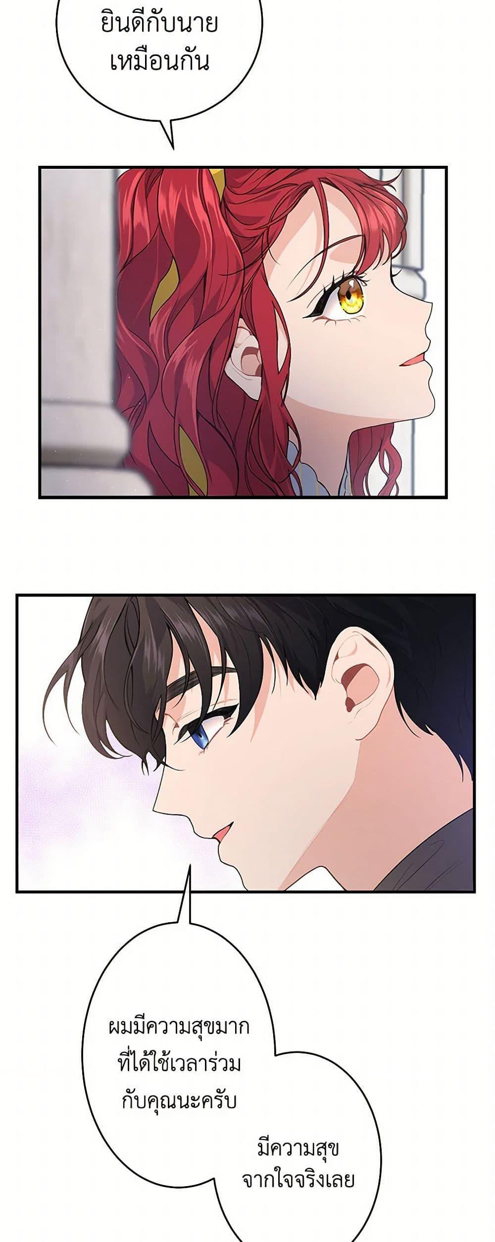 Manga-lc-com อ่านมังงะ อ่านการ์ตูน ออนไลน์ ฟรี The Elegant Sea of Savagery ตอนที่ 1 2 3 4 5 6 7 8 9 10 11 12 13 14 ฟรี ไม่มีโฆษณา Manga-lc - อ่าน มังงะ อ่าน การ์ตูน ออนไลน์ อ่านมังงะ ฟรี