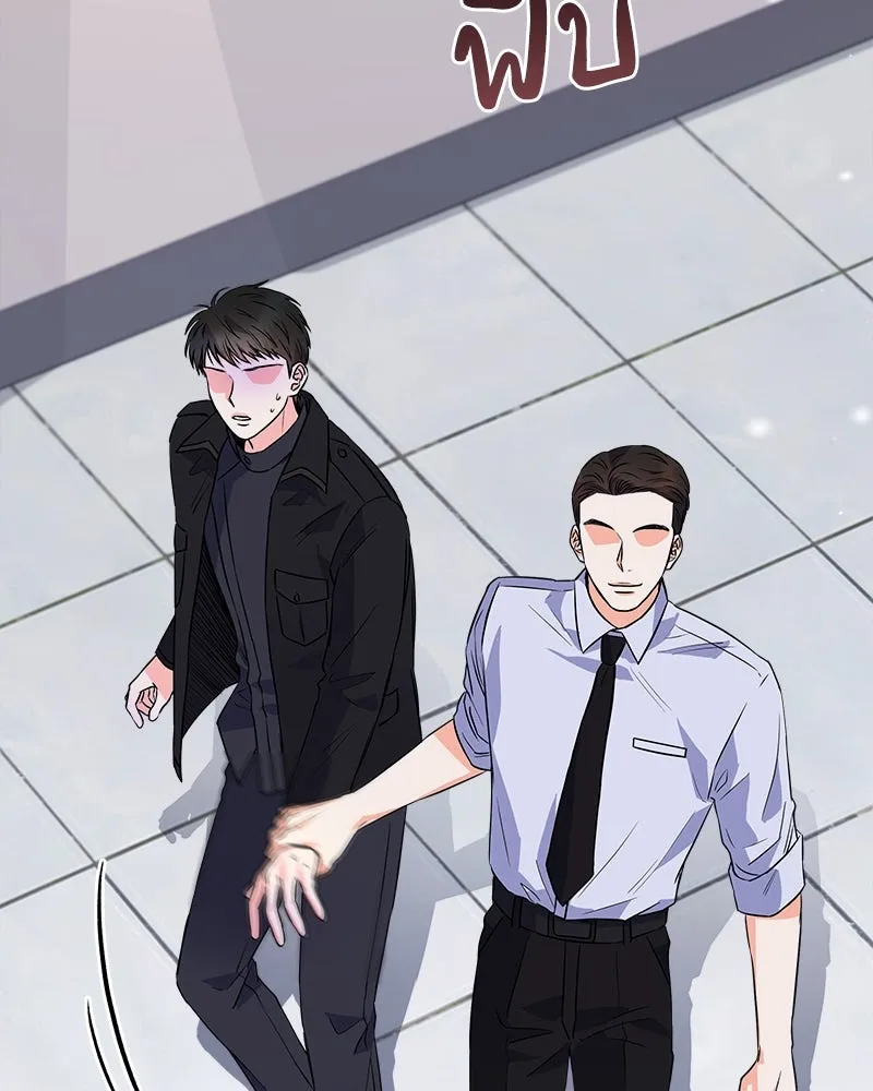 แด่ความเกลียดชัง ตอนที่ 8 รูปที่ 26