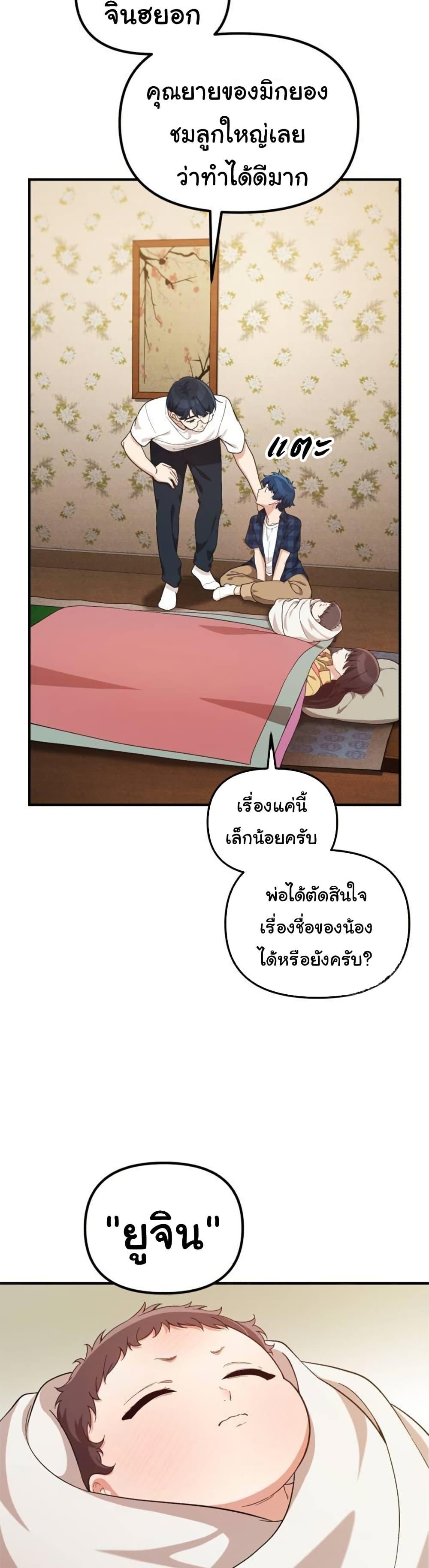 Manga-lc-com อ่านมังงะ อ่านการ์ตูน ออนไลน์ ฟรี The Genius Wants to be Ordinary! ตอนที่ 1 2 3 4 5 6 7 8 9 10 11 12 13 14 ฟรี ไม่มีโฆษณา Manga-lc - อ่าน มังงะ อ่าน การ์ตูน ออนไลน์ อ่านมังงะ ฟรี