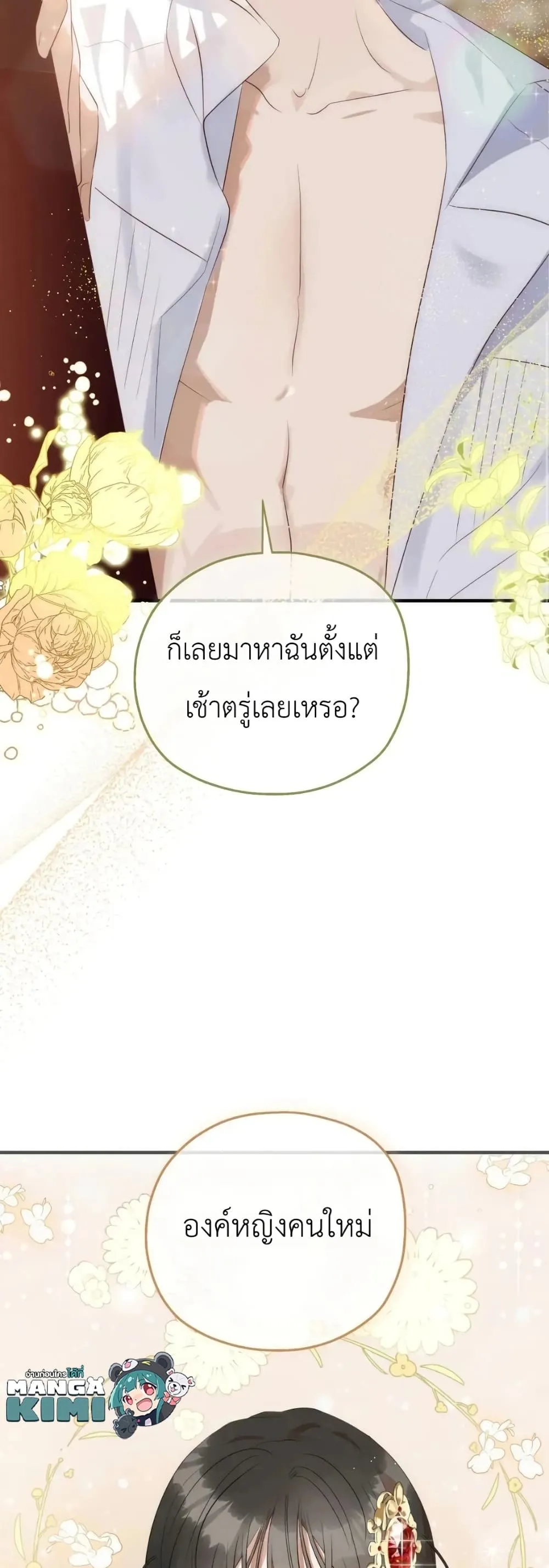 Manga-lc-com อ่านมังงะ อ่านการ์ตูน ออนไลน์ ฟรี How to Survive as the Daughter of the Emperor Who Killed Me ตอนที่ 1 2 3 4 5 6 7 8 9 10 11 12 13 14 ฟรี ไม่มีโฆษณา Manga-lc - อ่าน มังงะ อ่าน การ์ตูน ออนไลน์ อ่านมังงะ ฟรี
