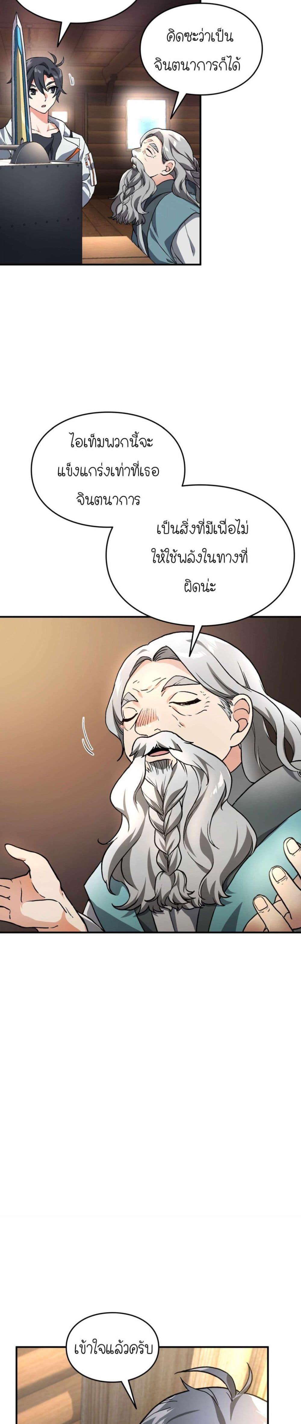 Manga-lc-com อ่านมังงะ อ่านการ์ตูน ออนไลน์ ฟรี How I Became an SSS Rank Delivery Hunter ตอนที่ 1 2 3 4 5 6 7 8 9 10 11 12 13 14 ฟรี ไม่มีโฆษณา Manga-lc - อ่าน มังงะ อ่าน การ์ตูน ออนไลน์ อ่านมังงะ ฟรี