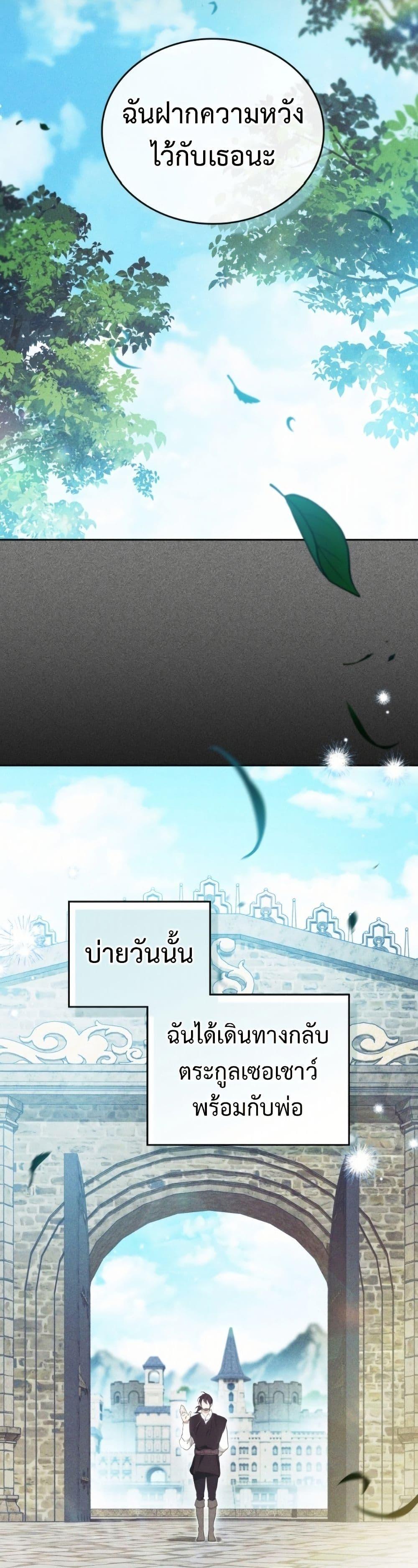 Manga-lc-com อ่านมังงะ อ่านการ์ตูน ออนไลน์ ฟรี In This Life, I Will Be the Lord ตอนที่ 1 2 3 4 5 6 7 8 9 10 11 12 13 14 ฟรี ไม่มีโฆษณา Manga-lc - อ่าน มังงะ อ่าน การ์ตูน ออนไลน์ อ่านมังงะ ฟรี