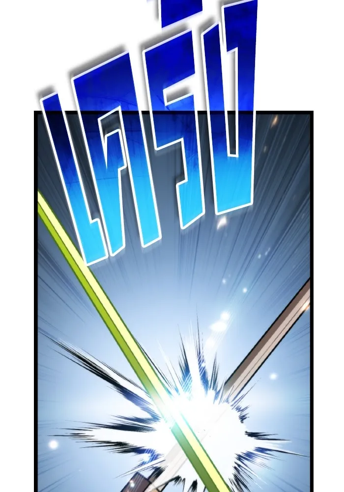 การแข่งขันของผู้เกิดใหม่ ตอนที่ 77 รูปที่ 130