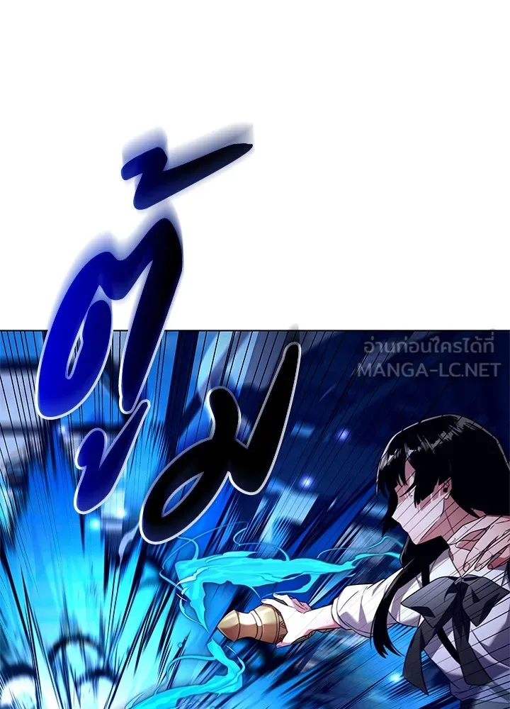 คืนแห่งโทแกบี ตอนที่ 29 รูปที่ 30