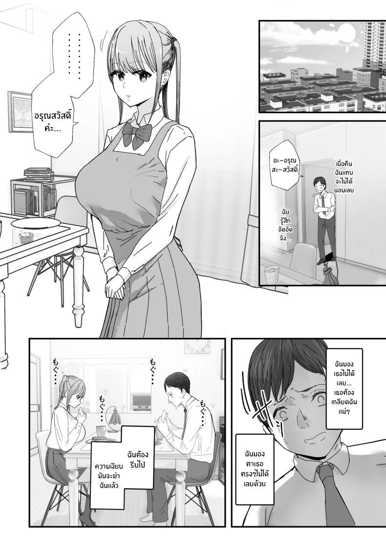 Doujin-Lc- อ่าน โดจิน มังฮวา เกาหลี ญี่ปุ่น จีน แปลไทย หลานสาวเเสนน่ารัก [Baketsu Purin] Doukyo Shiteru Bakunyuu Meikko JK wa Amayaka Sex de Shachiku Ryman o Mei Ippai Iyashite Kureru ตอนที่ 1 2 3 4 5 6 7 8 9 10 11 12 13 14 ฟรี ไม่มีโฆษณา อ่าน โดจิน Manhwa เกาหลี ญี่ปุ่น จีน เรามีครบ คัดมาให้เน้นๆ โดจิน 18+ รับประกันความฟินโดย  Doujin Lc