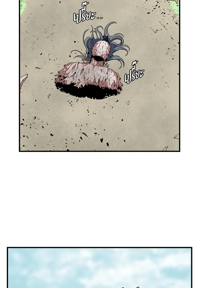 หนึ่งก้าวสู่เจ้ามาร ตอนที่ 13 เคว้งคว้าง (10) รูปที่ 37