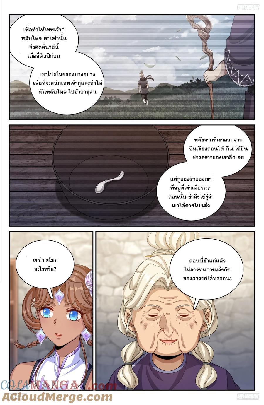 Manga-lc-com อ่านมังงะ อ่านการ์ตูน ออนไลน์ ฟรี Nightwatcher ตอนที่ 1 2 3 4 5 6 7 8 9 10 11 12 13 14 ฟรี ไม่มีโฆษณา Manga-lc - อ่าน มังงะ อ่าน การ์ตูน ออนไลน์ อ่านมังงะ ฟรี