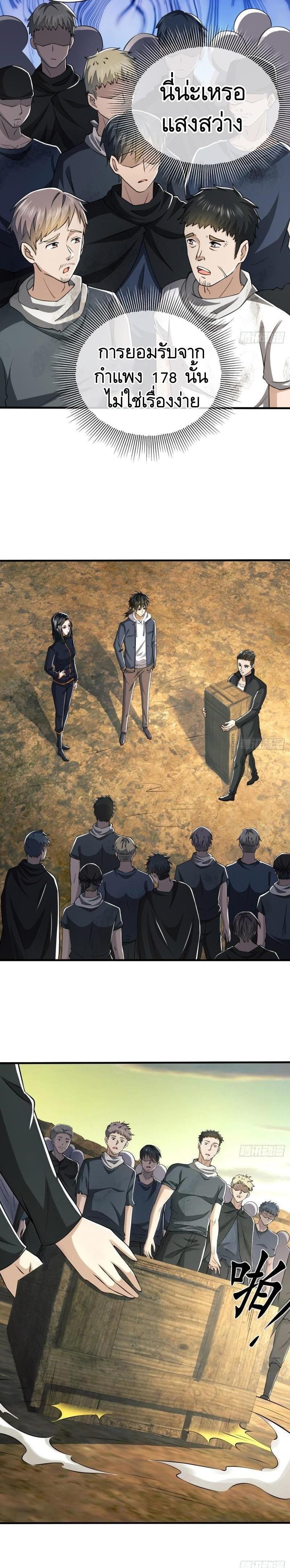 Manga-lc-com อ่านมังงะ อ่านการ์ตูน ออนไลน์ ฟรี The First Order ตอนที่ 1 2 3 4 5 6 7 8 9 10 11 12 13 14 ฟรี ไม่มีโฆษณา Manga-lc - อ่าน มังงะ อ่าน การ์ตูน ออนไลน์ อ่านมังงะ ฟรี