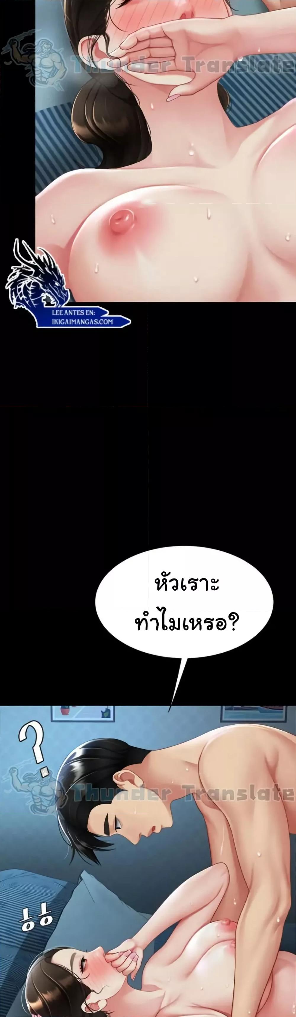Doujin-Lc- อ่าน โดจิน มังฮวา เกาหลี ญี่ปุ่น จีน แปลไทย Go Ahead, Mom ตอนที่ 1 2 3 4 5 6 7 8 9 10 11 12 13 14 ฟรี ไม่มีโฆษณา อ่าน โดจิน Manhwa เกาหลี ญี่ปุ่น จีน เรามีครบ คัดมาให้เน้นๆ โดจิน 18+ รับประกันความฟินโดย  Doujin Lc